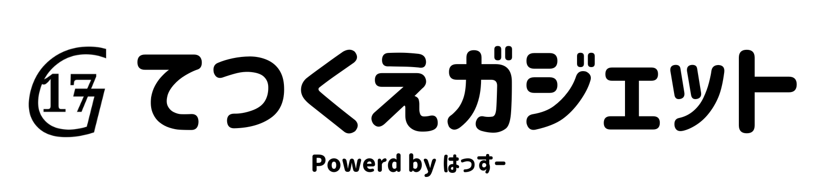 てつくえガジェット